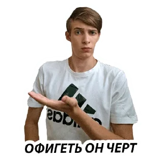 🤨