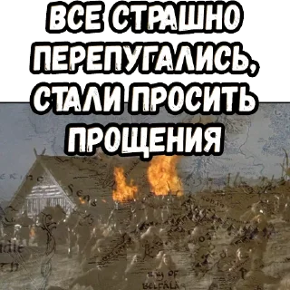 😬