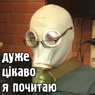 🤓
