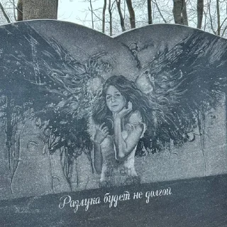 💑
