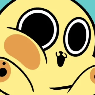 😗