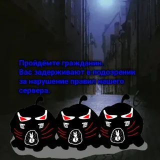 ☠️