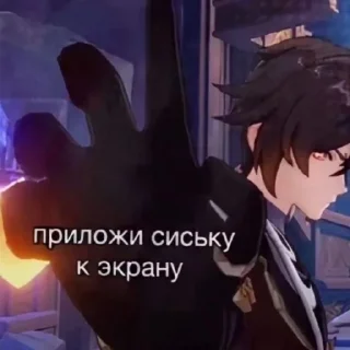😏