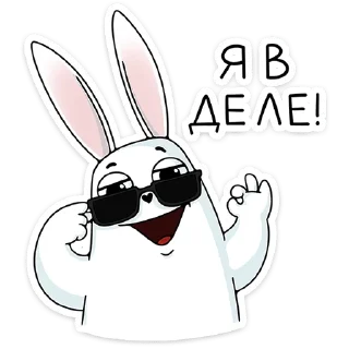 😎