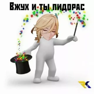 😋