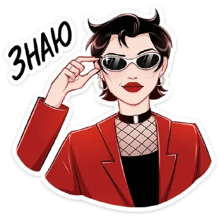😎