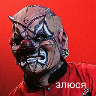 😤