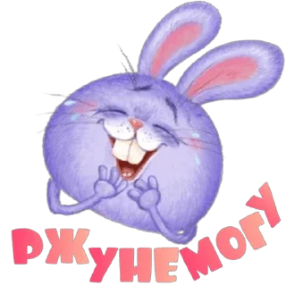 🤣