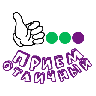 Connection @stickersb2b
