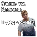 😖