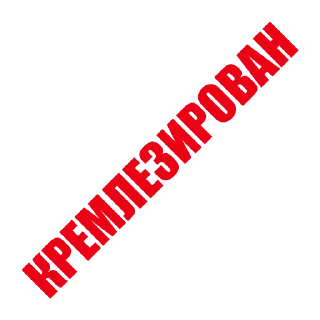 🇷🇺