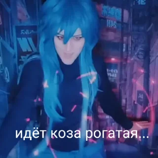 😈
