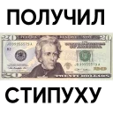 💲