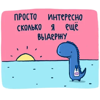 😶