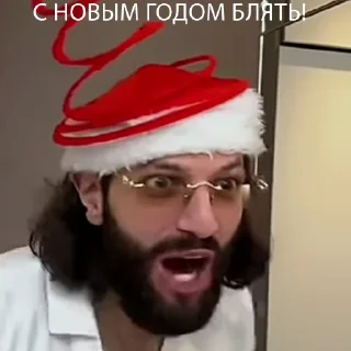 🥳