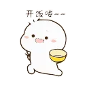 🍚