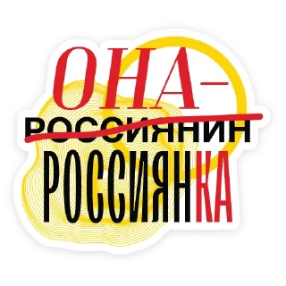 🇷🇺