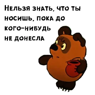 😡