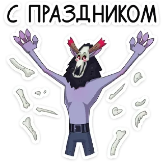 🥳