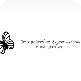 🦋
