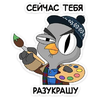 👨‍🎨