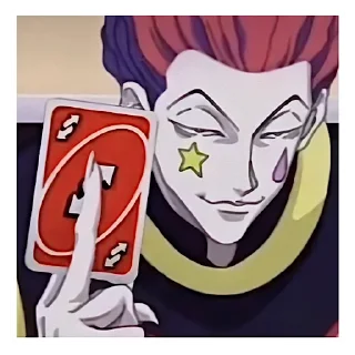 😏