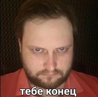 😤