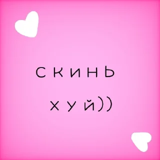 💗