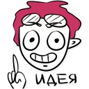 ☝
