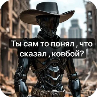 🎩