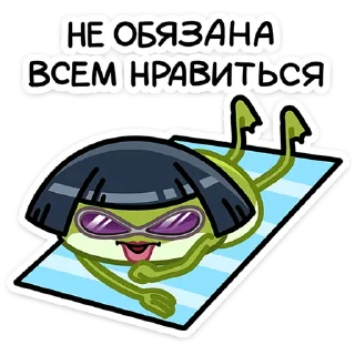 😎