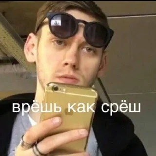 😒