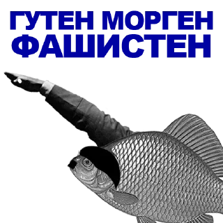 🐠