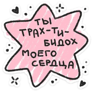 ❤️