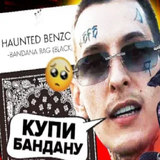 🥺