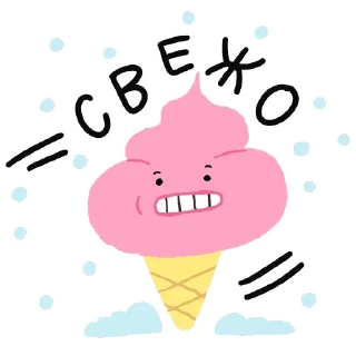 🍦