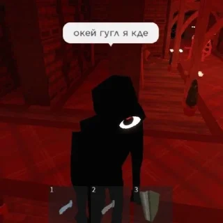 ⁉️