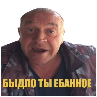 🤬
