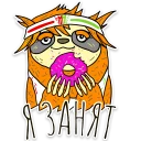 🍩