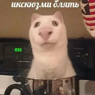 😐