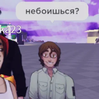 😈
