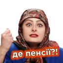 👵