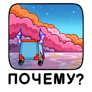 ❓