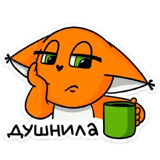 ☹️