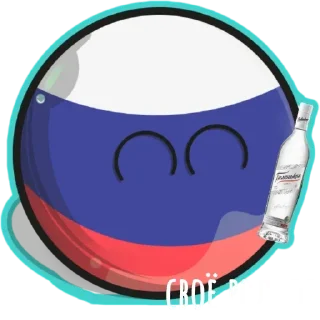 🇷🇺