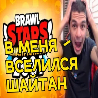 👹