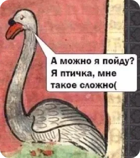 😔