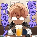 🍺