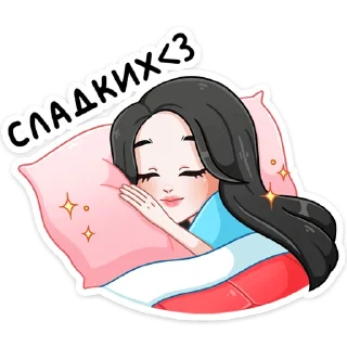 😴
