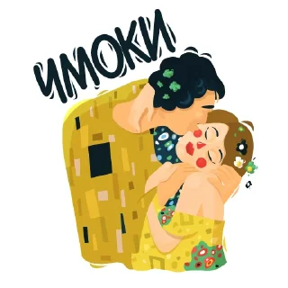 😘